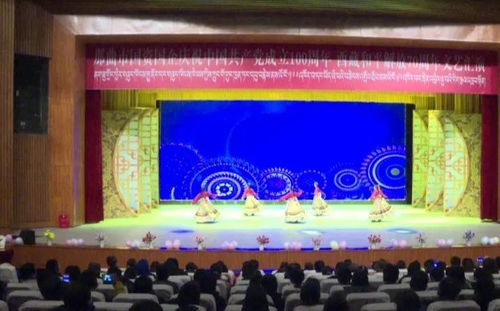 市國資委舉辦“不忘初心 永跟黨走”3.28文藝匯演暨文化藝術(shù)交流活動