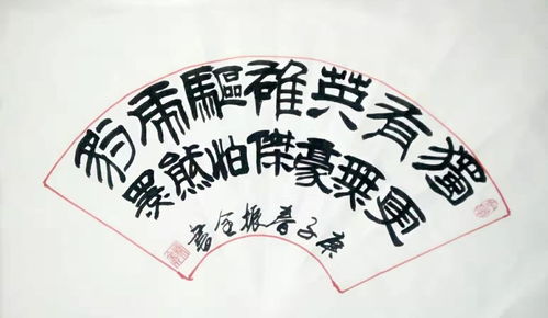 翰墨聚力，丹青傳情——徐州文化藝術(shù)交流協(xié)會(huì)書(shū)畫(huà)藝委會(huì)抗疫行動(dòng)紀(jì)實(shí)