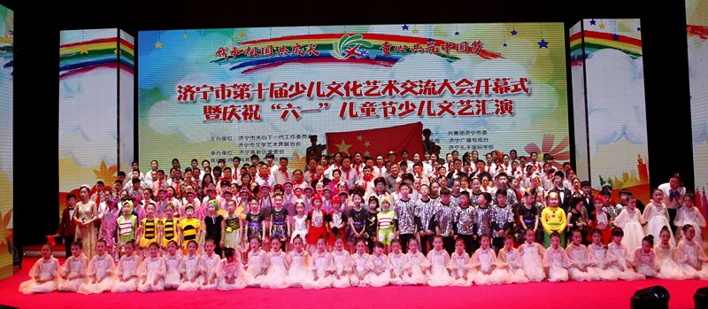 童心繪彩夢(mèng)，文化育未來(lái)——記少兒文化藝術(shù)交流大會(huì)暨教育咨詢(xún)服務(wù)